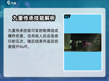 苍翼混沌效应传承🔥玩法全揭秘！截图4