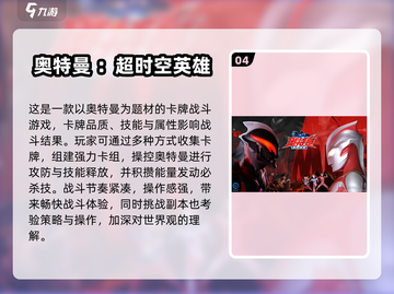 🎮2025爆火网游大揭秘！这些新游你绝对不能错过！🔥截图5