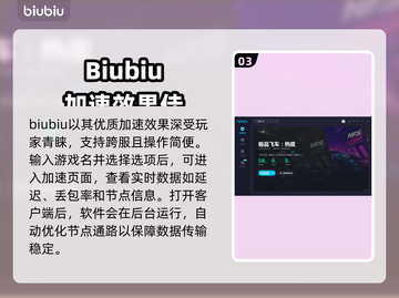 极品飞车🔥加速器推荐，玩手游必备神器！截图4