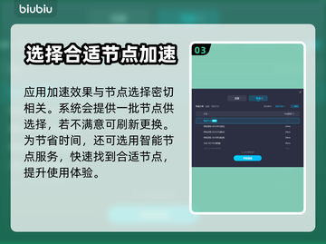 热血江湖🔥闪退解决+加速器推荐🎉截图4