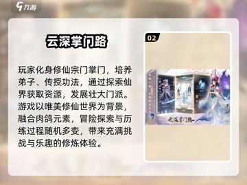 🔥2025武侠吃鸡手游TOP榜！🎮古风激战等你来战！截图3