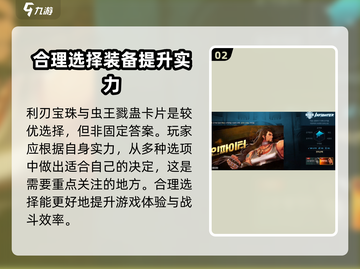 地下城与勇士手游🔥剑魂毕业套装搭配指南来啦！截图3