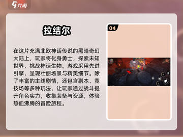 暗黑手游大全🔥2024最耐玩 DARK风游戏合集🎉截图5