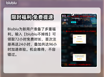 🎮《巨人杀手暗黑之潮》配置要求曝光！低配也能畅玩？🔥截图4