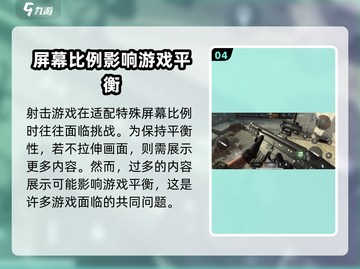 三角洲行动💡黑边解决方法来了！快看⚠截图5