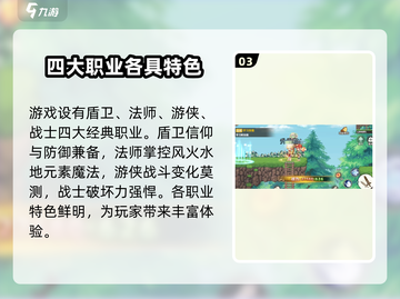 🌈彩虹橙手游：神秘游戏类型大起底！🔥截图4