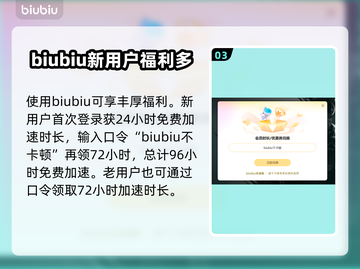枯萎生存卡顿闪退？用这个加速器立马解决！🚀🎮截图4