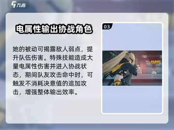 绝区零🔥扳机技能超神演示，游戏党必看！截图4