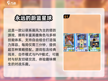 🔥2025高人气安卓手游推荐🎉下载地址全在这！截图2