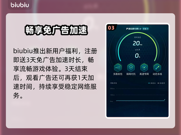 🎮生化危机生存小队卡顿掉线？一招修复！截图4