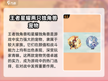 洛克王国手游🔥超全CP搭档介绍来啦！截图3