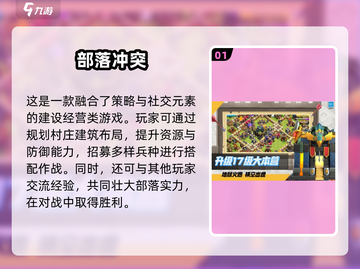 🔥2025年必玩的国外经典游戏合集🎮截图2