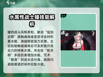 归龙潮常驻角色大曝光！🔥游戏党必看✨截图2