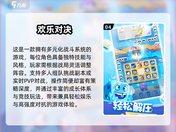 2025双人游戏推荐🔥情侣闺蜜必备小游戏汇总🎮截图5