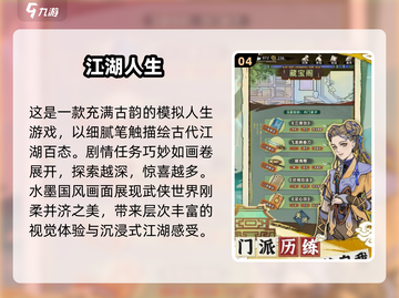 🎮2025耐玩低配单机游戏大全！中文版免费下载🔥截图5