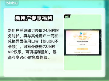 🎮《迷你世界》闪退？掉帧救星来了！截图6