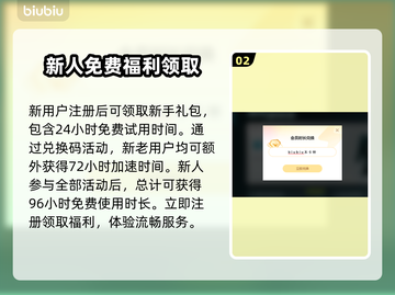 装机模拟器2闪退？🔥一招教你搞定！🎮截图3