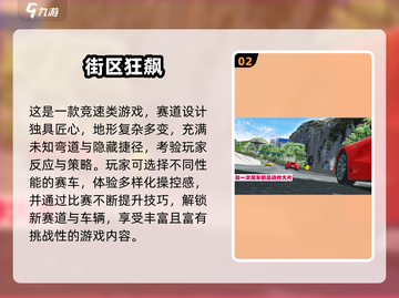 2024最燃赛车游戏合集🔥必玩神作推荐！🎮💥截图3