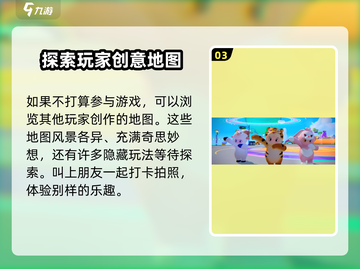 元梦之星🎉CDK大放送，超值礼包码免费领！🎮截图4