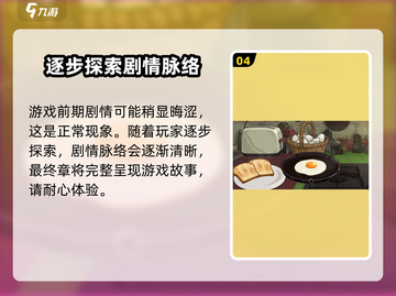 《倾听画语》磁带放法💡超简单操作步骤🔥截图5