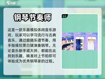 超🔥律动游戏推荐🎉让孩子爱上运动！截图6