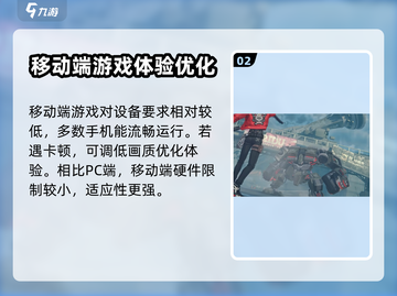 绝区零🔥锁60帧体验，游戏党必看！截图3