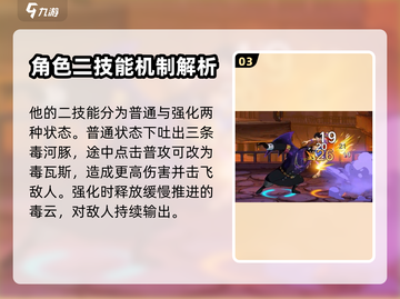航海王壮志雄心：麦哲伦🔥技能全揭秘！截图4