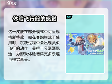 王者荣耀🔥鲁班新皮肤“元梦之星”值得入手吗？✨截图3