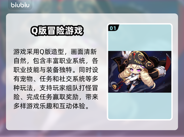 冒险岛闪退？用这个加速器🔥立马解决！截图2