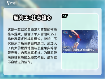 🔥2025必玩手游推荐！十大热门游戏排行榜出炉✨截图5