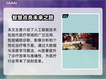 💥战地6玩法全解析！这几种模式你绝对没玩过！🎮截图6