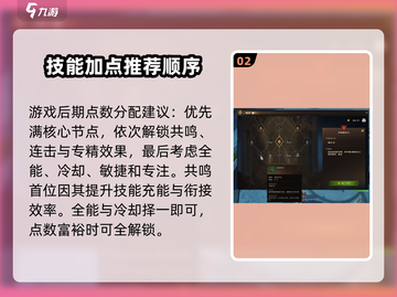 塔瑞斯世界🔥御兽铭石这样选，战斗力飙升！💎截图3