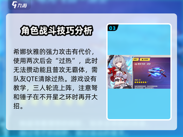 崩坏3第二部🔥新S级女武神阵容大曝光！截图4