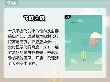 🔥2025必玩竖屏神作TOP5💥截图6