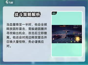 剑灵2🔥秦义绝打法攻略，轻松通关秘籍！截图6