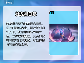 🔥踏风行外观大揭秘！游戏党必看🚨截图3