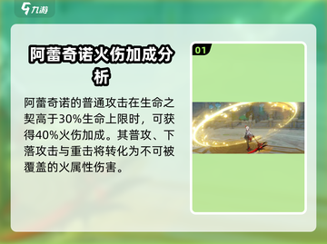 原神仆人技能大曝光！🔥超详细分析来了，快来看看✨截图2