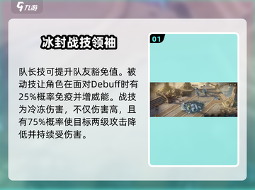 龙息神寂加德努斯🔥超强玩法揭秘🎉截图2