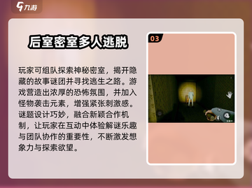 🔥2025双人解谜游戏TOP榜💥📱✨截图4