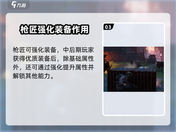 代号56工匠在哪？🔥《原神》隐藏彩蛋全揭秘！截图4