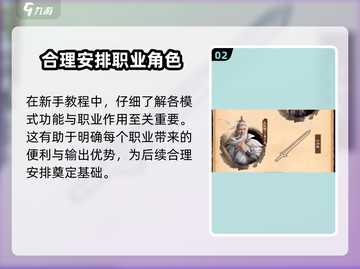 封神开天🔥玩法大揭秘，这样玩才过瘾！截图3