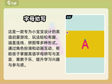 🔥100个英语游戏+手游推荐TOP10，轻松学英语！🎮📖截图10