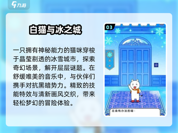 💖2025最火安吉拉游戏推荐！必玩清单🔥截图4