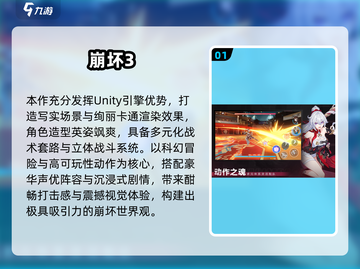 🔥米哈游游戏推荐2025！爆款全在这里🎮截图2