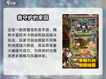🎮2025超火网游推荐！好玩又有意义的游戏大公开🔥截图3