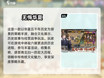 2025必玩🔥策略战争手游大盘点！💥截图6