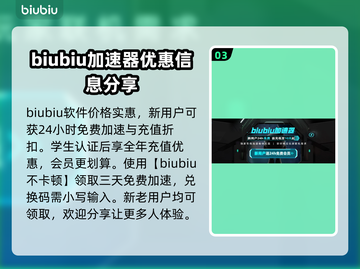 永劫无间卡顿？用这个加速器🔥瞬间流畅！截图4