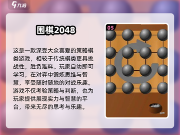 2025爆款棋盘游戏TOP榜💥烧脑对弈王者来袭👑截图6