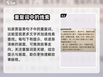 海龟蘑菇汤🔥正式上线时间揭秘！🎮截图3