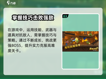 黑暗荒野2🔥新手必看！轻松上手超简单🎉截图4